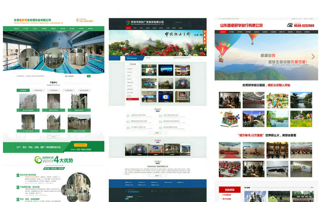 力豹潤滑油
